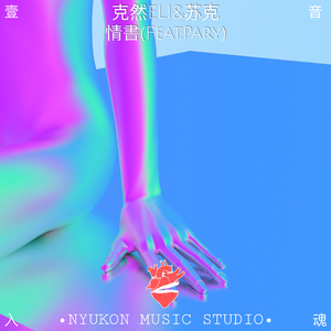 一级A片四川少妇大白奶
