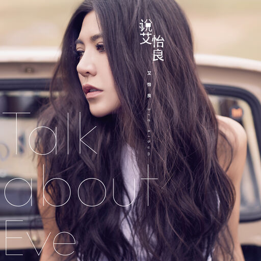 一级A片四川少妇大白奶
